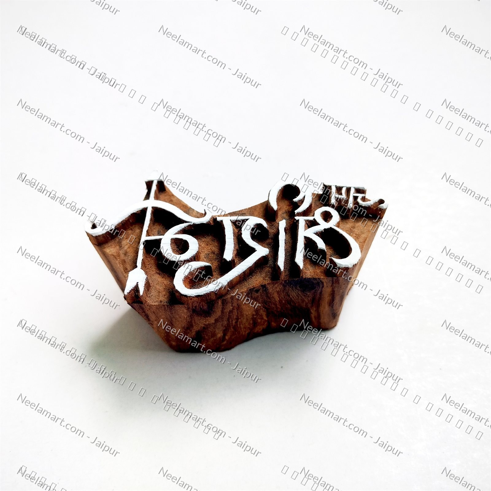 Spiritual Lord Ram Wooden Stamp